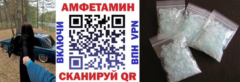 АМФЕТАМИН Розовый  нарко площадка клад  Лянтор 