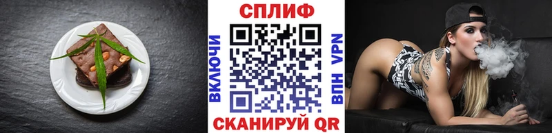 Еда ТГК марихуана  закладки  Лянтор 