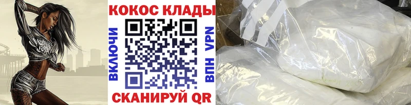 Кокаин 99%  Лянтор 