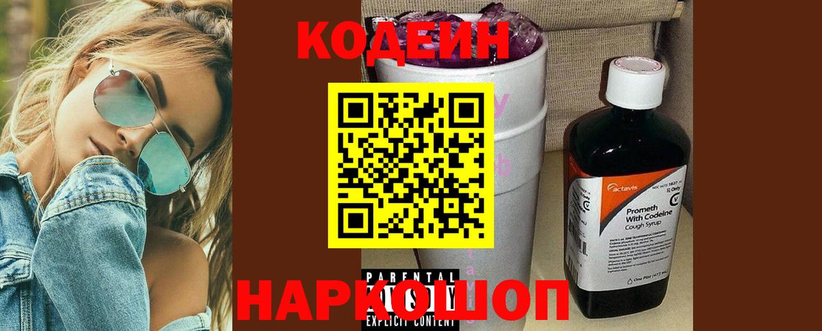 Лянтор  МДМА  Каннабис  Меф кристаллы  ГАШ  МЕТАМФЕТАМИН  Вход с VPN  Гашиш 