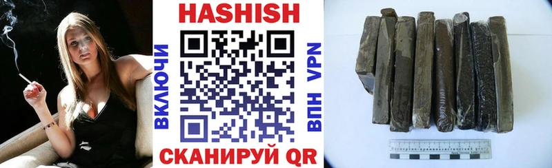 blacksprut ссылки  Лянтор  ГАШ убойный 