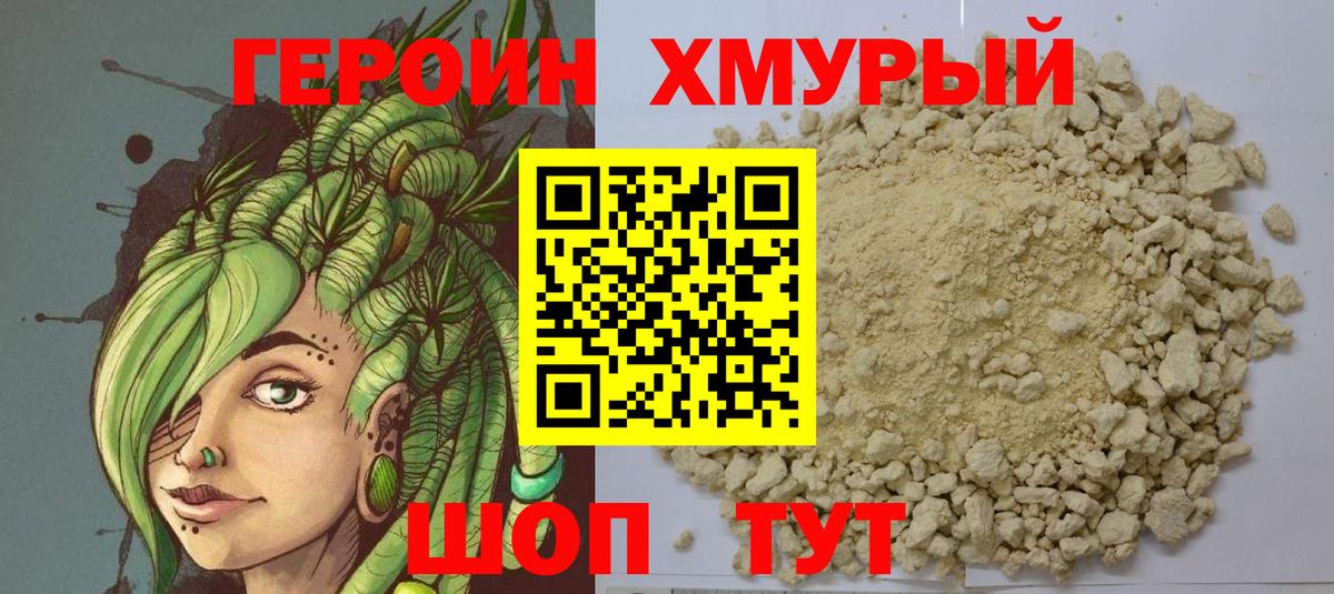 Каннабис Лянтор