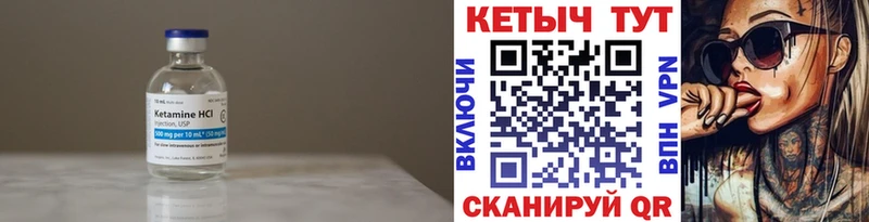 Кетамин VHQ  Лянтор 