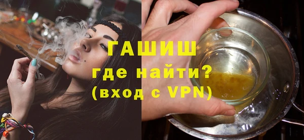альфа пвп VHQ Арсеньев