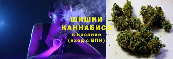 ALPHA PVP Армянск