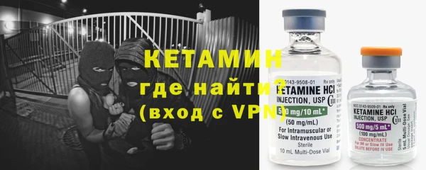 гидропоника Аркадак