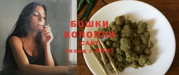 ALPHA PVP Армянск