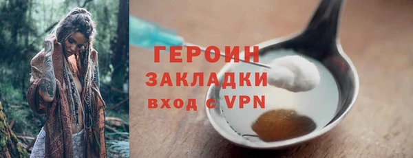 гидропоника Аркадак