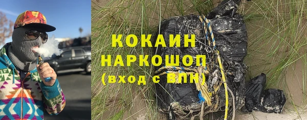 гидропоника Аркадак