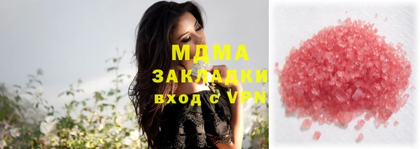 альфа пвп VHQ Арсеньев