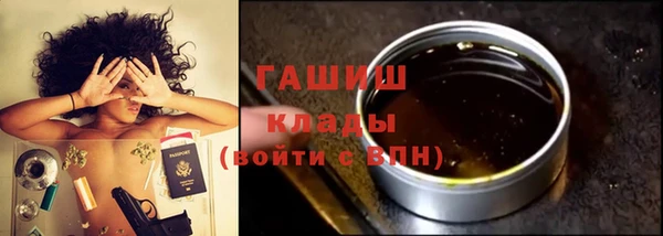 ALPHA PVP Армянск