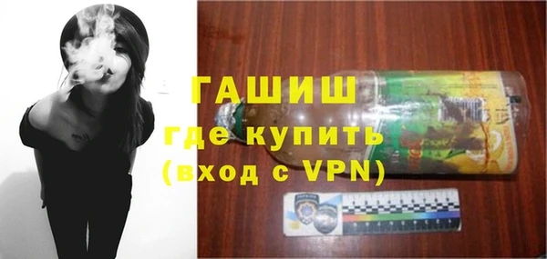 гидропоника Аркадак