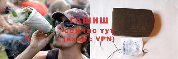 гидропоника Аркадак