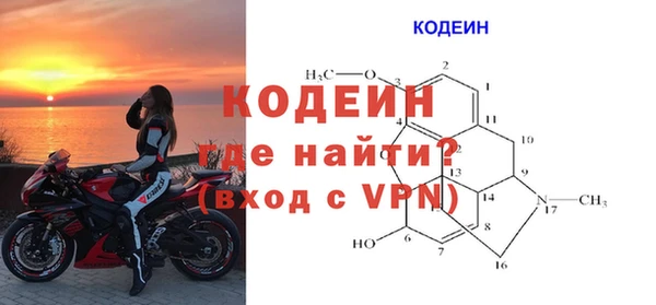 альфа пвп VHQ Арсеньев