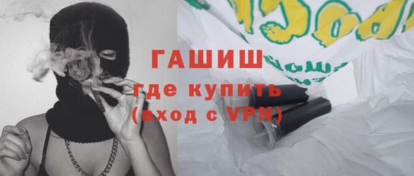 гидропоника Аркадак