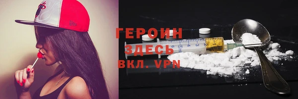 ALPHA PVP Армянск