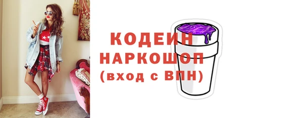ALPHA PVP Армянск