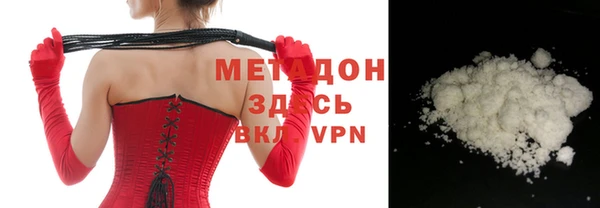 альфа пвп VHQ Арсеньев
