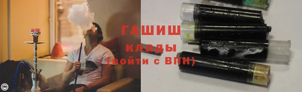 гидропоника Аркадак