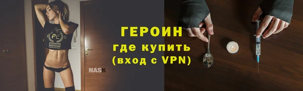 ALPHA PVP Армянск