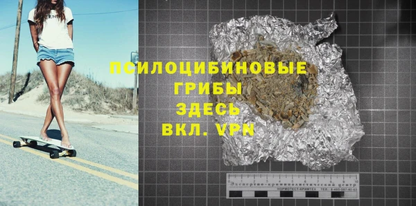 альфа пвп VHQ Арсеньев