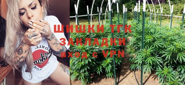 альфа пвп VHQ Арсеньев