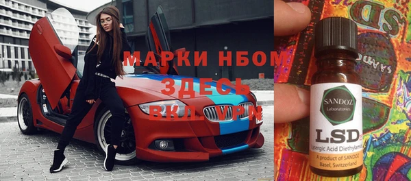 ALPHA PVP Армянск