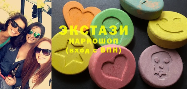 альфа пвп VHQ Арсеньев