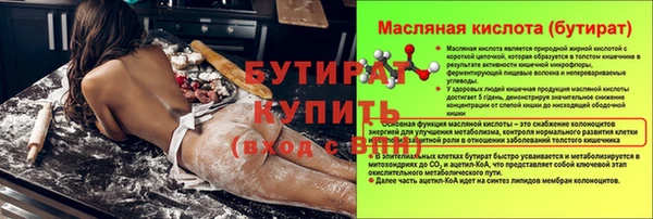 гидропоника Аркадак
