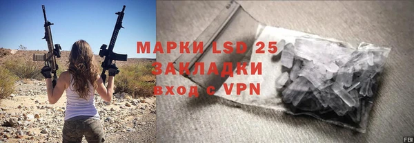 альфа пвп VHQ Арсеньев