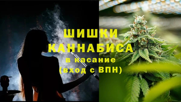 ALPHA PVP Армянск