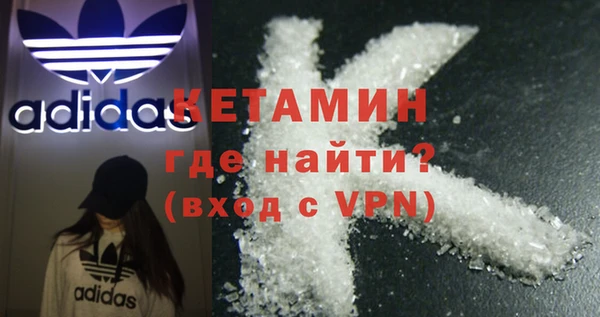 гидропоника Аркадак