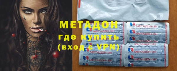 альфа пвп VHQ Арсеньев