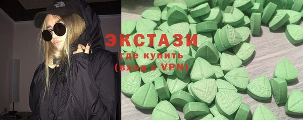 гидропоника Аркадак