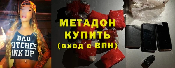альфа пвп VHQ Арсеньев