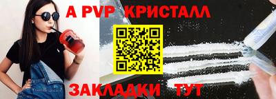молекула духа Заводоуковск