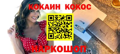 амф Ипатово
