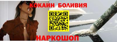 молекула духа Заводоуковск