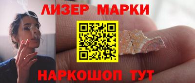 молекула духа Заводоуковск