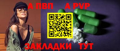 молекула духа Заводоуковск
