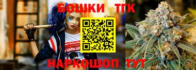 молекула духа Заводоуковск