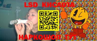 мяу мяу кристалл Заволжье