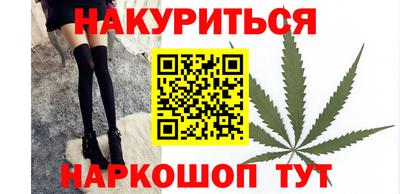 мяу мяу кристалл Заволжье