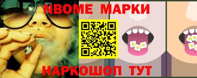 мяу мяу кристалл Заволжье
