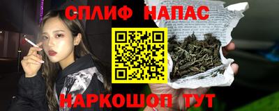 мяу мяу кристалл Заволжье