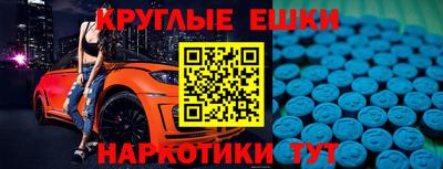 молекула духа Заводоуковск
