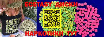 молекула духа Заводоуковск