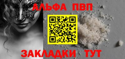 амф Ипатово