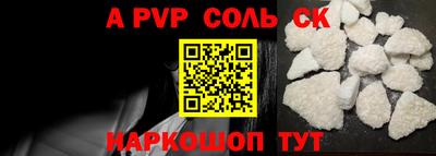 молекула духа Заводоуковск