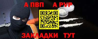 стаф Жуковский